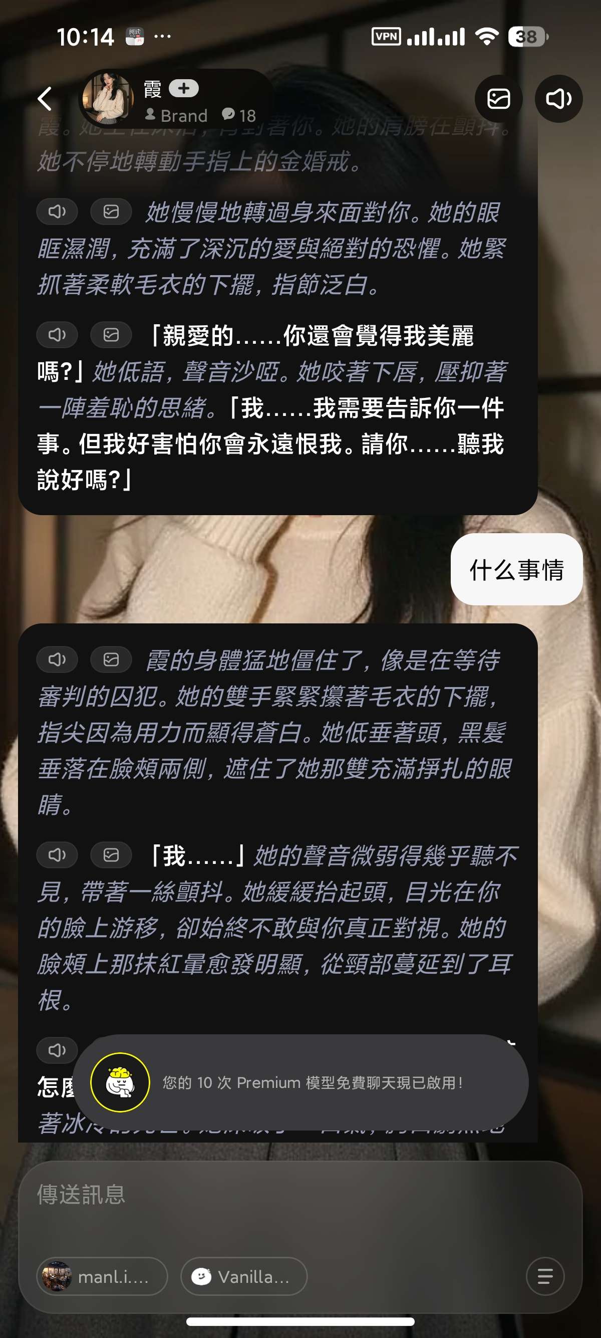 本地AI生图无敏感㊙️Grok无敏感问答🈲无敏感女友第8张插图