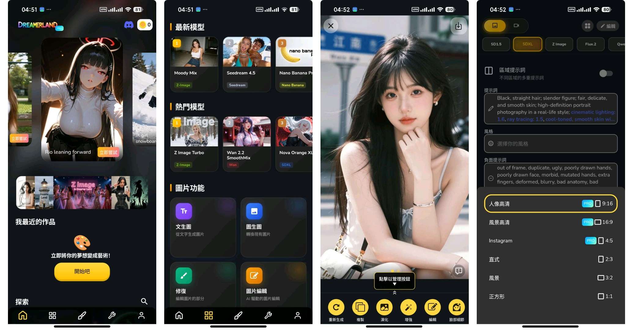 本地AI生图无敏感㊙️Grok无敏感问答🈲无敏感女友第6张插图