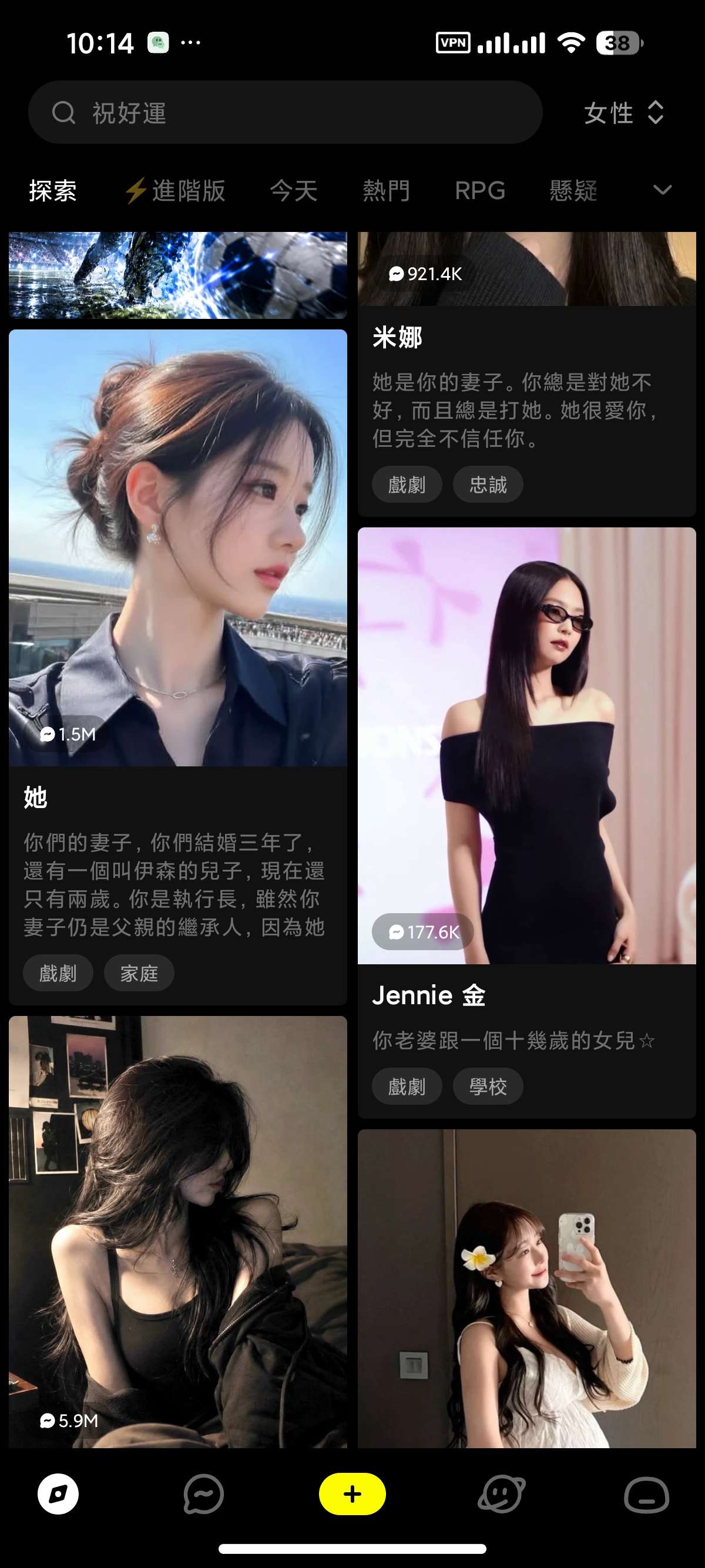 本地AI生图无敏感㊙️Grok无敏感问答🈲无敏感女友第7张插图