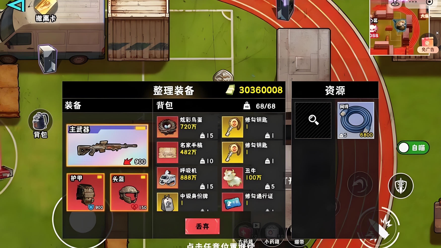 手游推荐修勾逃生巨人危机最新完整版内置MOD菜单无限内购❗️第5张插图