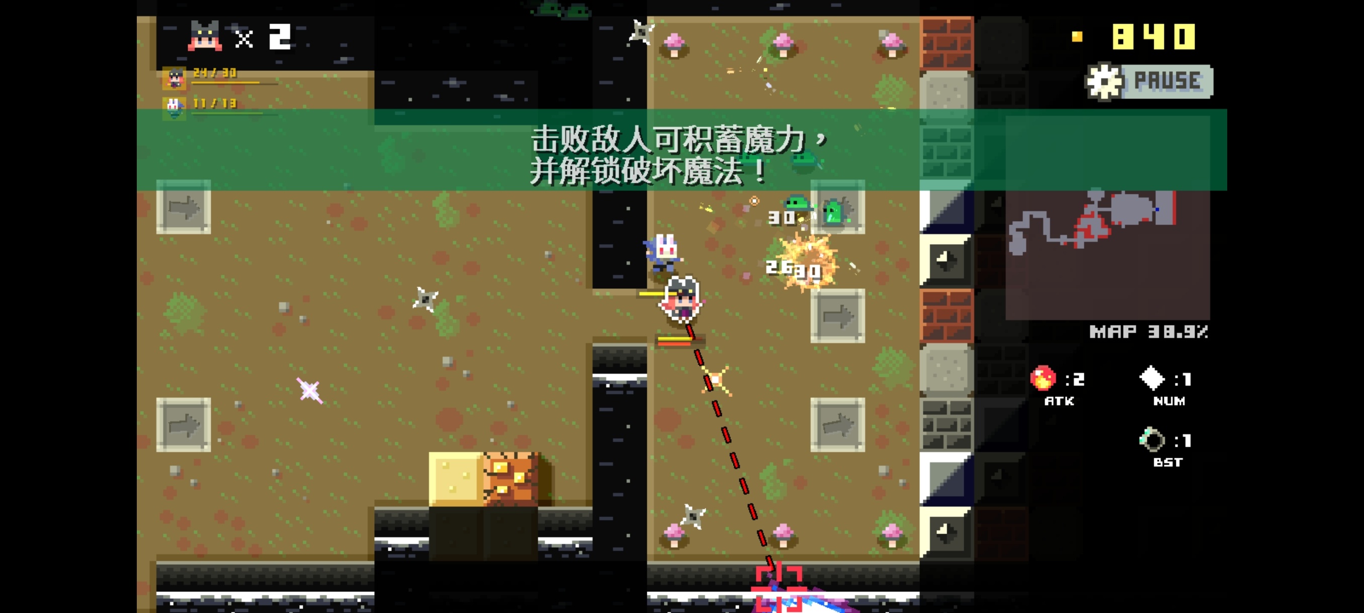 手游推荐地牢破坏者:爽快闯关第5张插图 手游推荐地牢破坏者:爽快闯关第5张插图