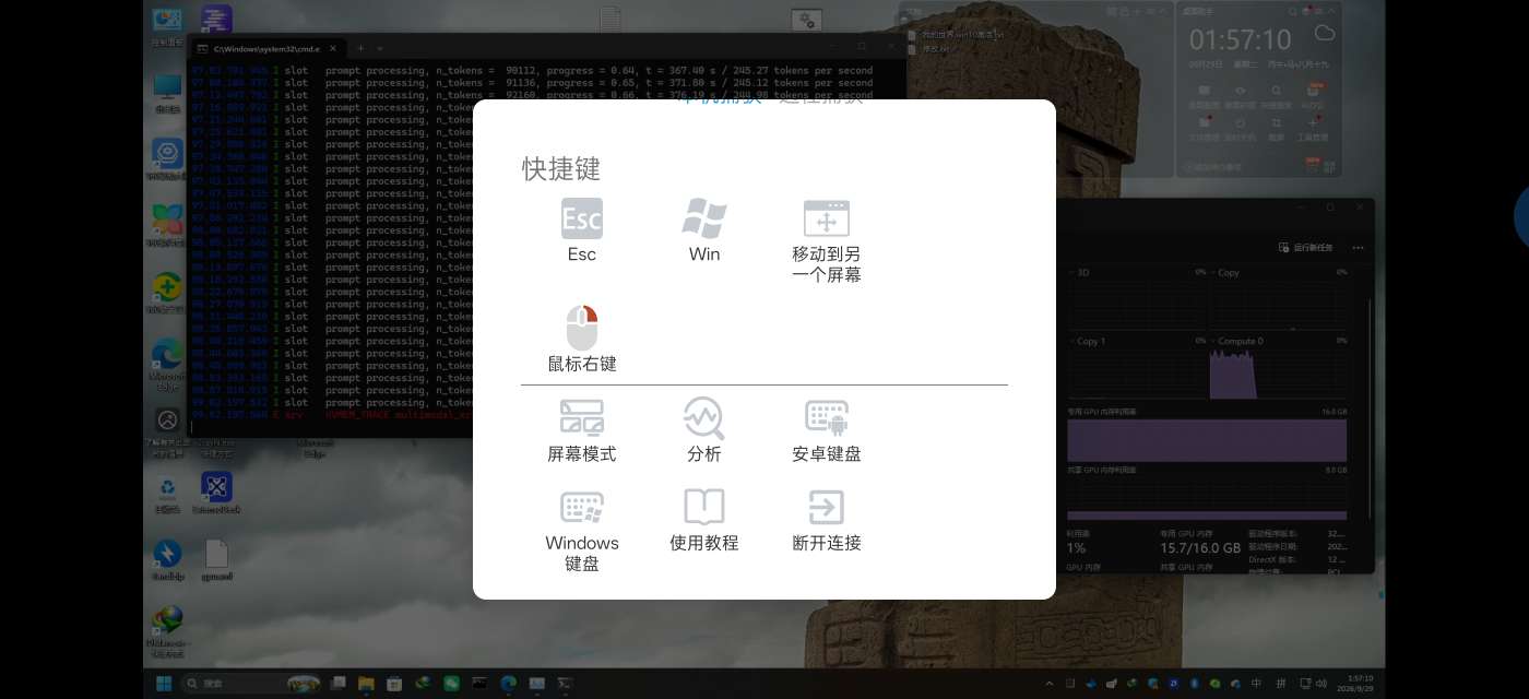 原创解锁ExtensoDeskv1.4.3_解锁会员第4张插图