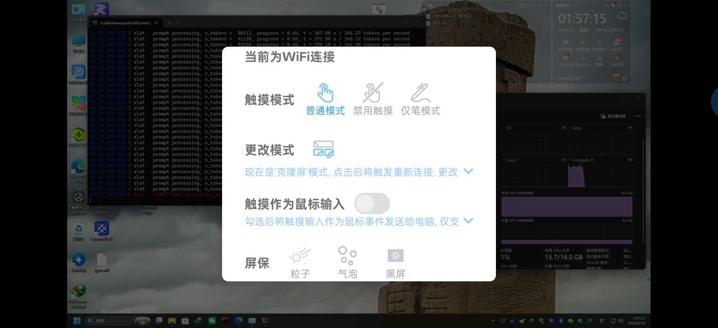 原创解锁ExtensoDeskv1.4.3_解锁会员第5张插图