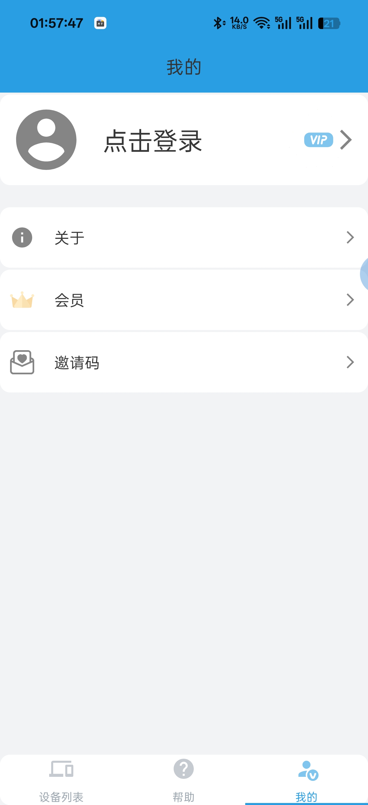 原创解锁ExtensoDeskv1.4.3_解锁会员第7张插图