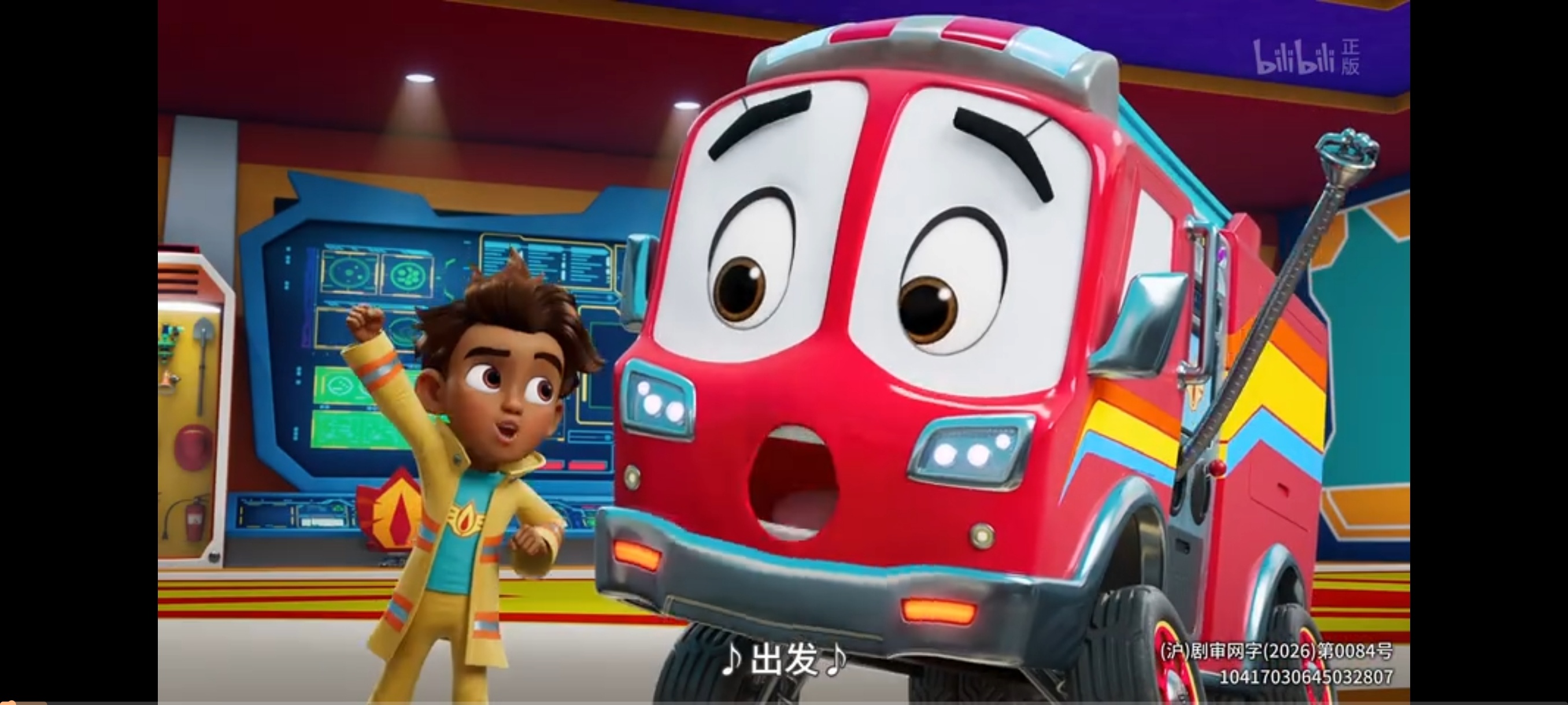 PiliNovaB站第三方纯净客户端刷番无广告神器第6张插图