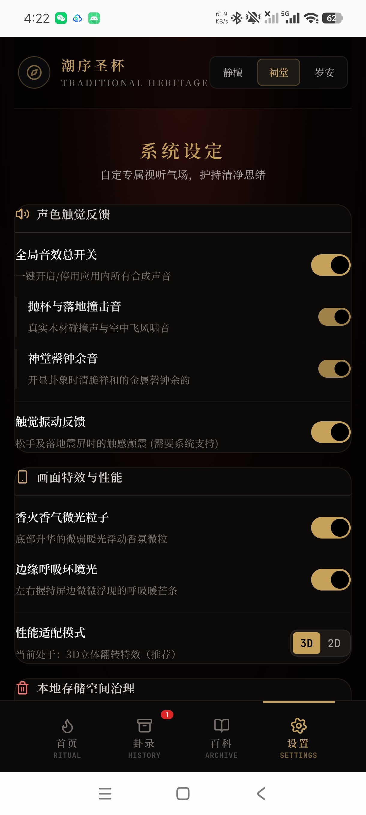 潮序圣杯圣杯神器+妈祖显灵遇事不决比六爻好用第9张插图 潮序圣杯圣杯神器+妈祖显灵遇事不决比六爻好用第9张插图