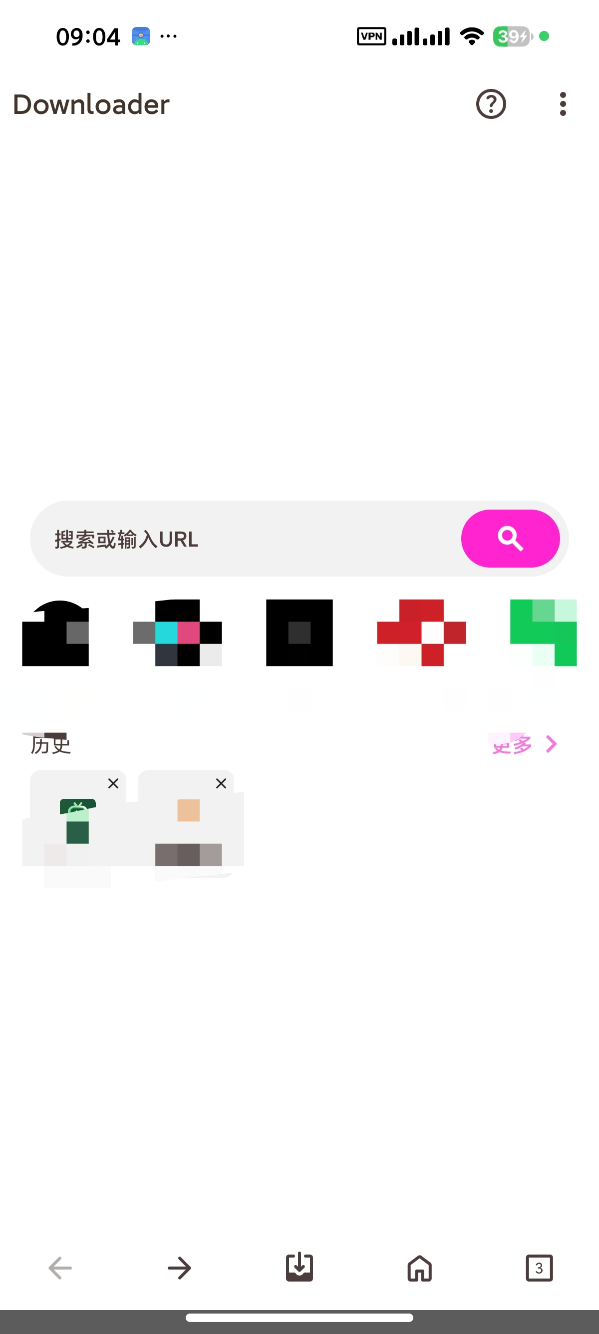 Downloader无限制视频嗅探下载解锁高级版第5张插图 Downloader无限制视频嗅探下载解锁高级版第5张插图