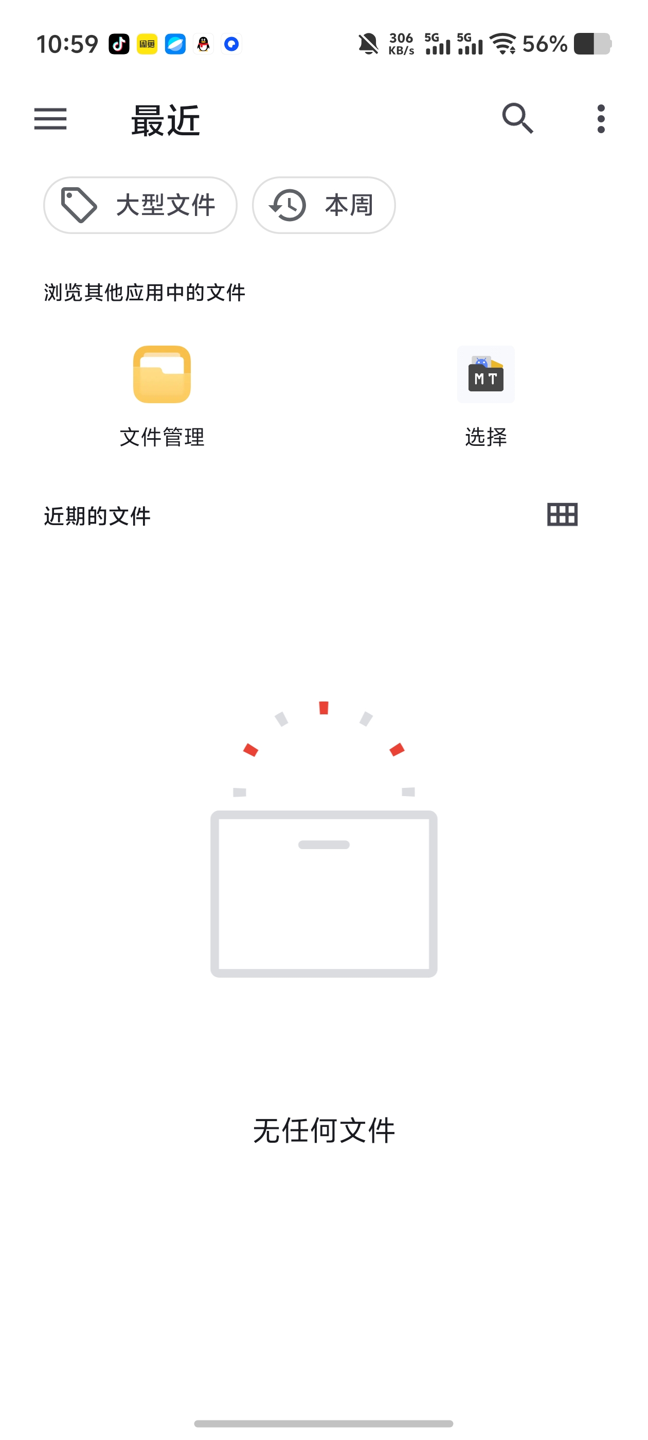 Payload一键提取固件boot文件导出面具修补等第6张插图 Payload一键提取固件boot文件导出面具修补等第6张插图