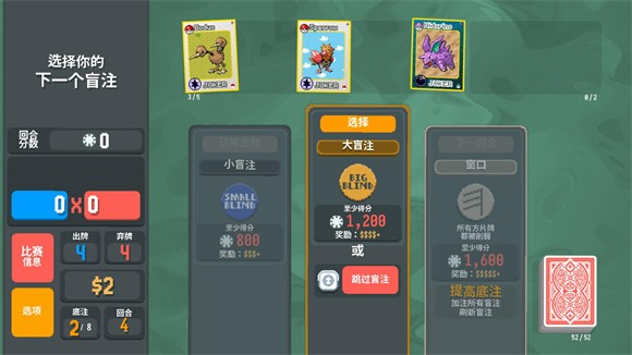 手游推荐宝可梦模组：小丑牌肉鸽融合第7张插图
