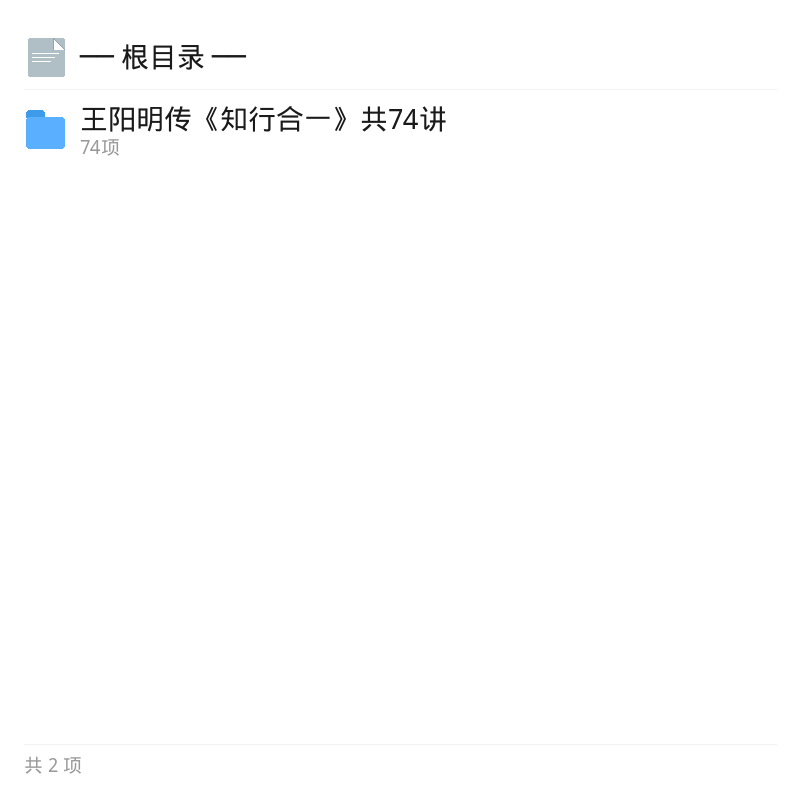 王阳明传《知行合一》心学精髓第4张插图