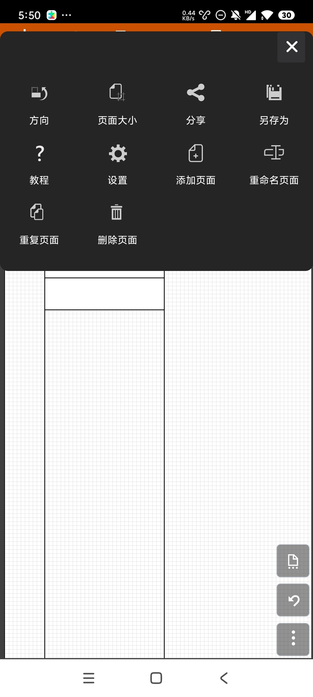 Flowdia思维导图流程图表制作解锁高级版第8张插图 Flowdia思维导图流程图表制作解锁高级版第8张插图