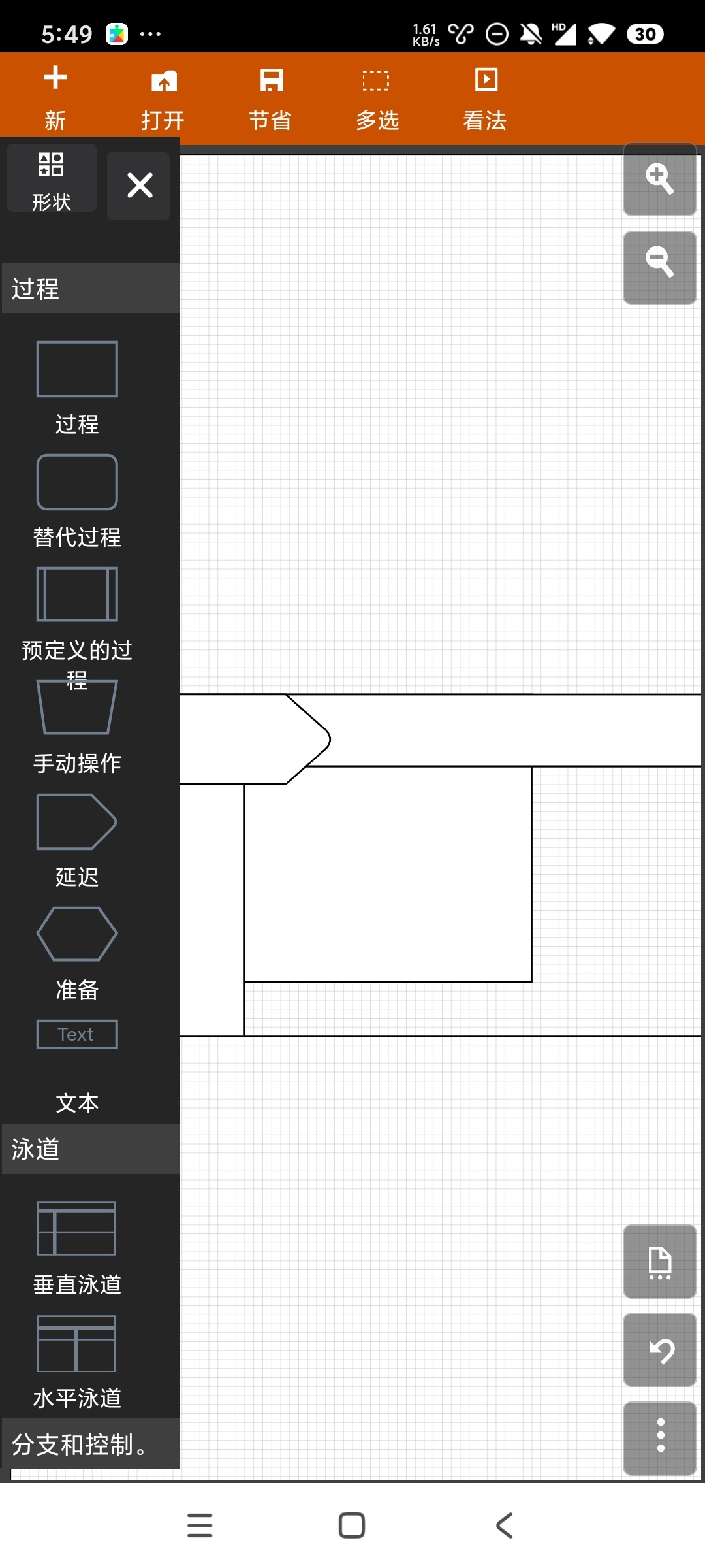 Flowdia思维导图流程图表制作解锁高级版第11张插图 Flowdia思维导图流程图表制作解锁高级版第11张插图