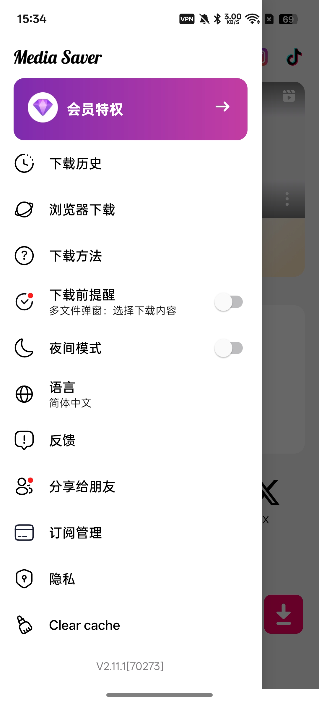 Media Saver支持多平台视频提取第6张插图