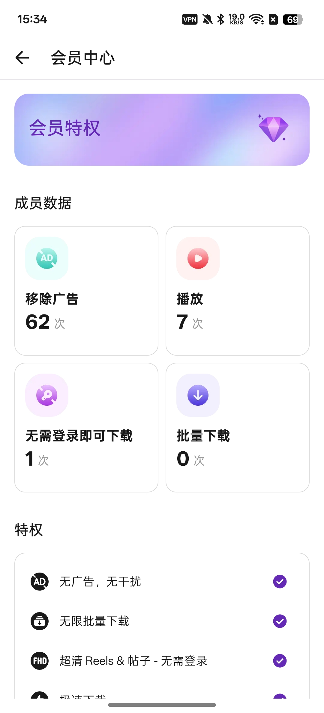 Media Saver支持多平台视频提取第5张插图