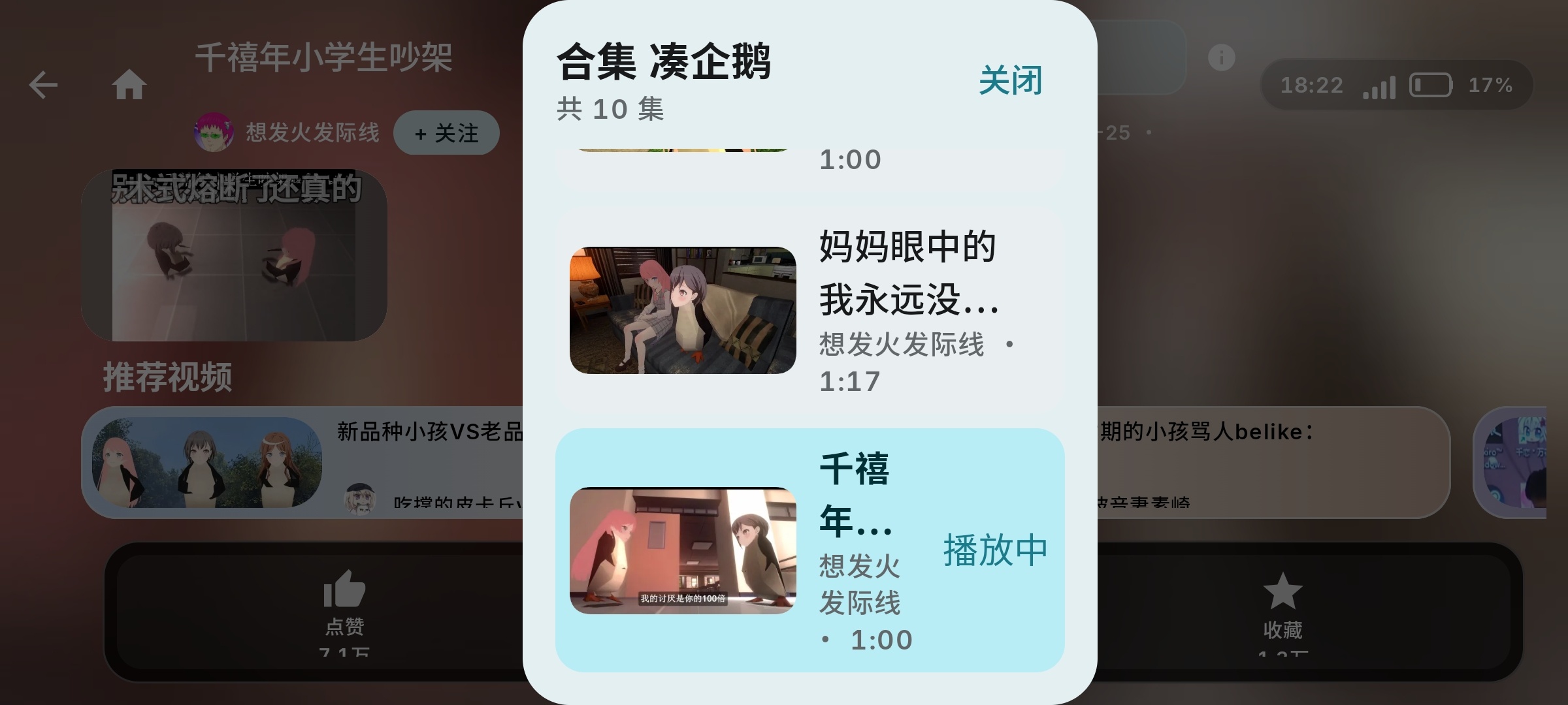 BiliOne0.4.1哔哩哔哩第三方大屏版 HD版第5张插图 BiliOne0.4.1哔哩哔哩第三方大屏版 HD版第5张插图