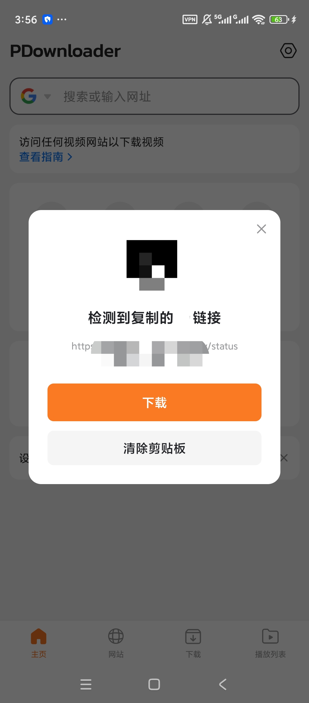 PDownloader高级版社交平台视频下载工具第8张插图