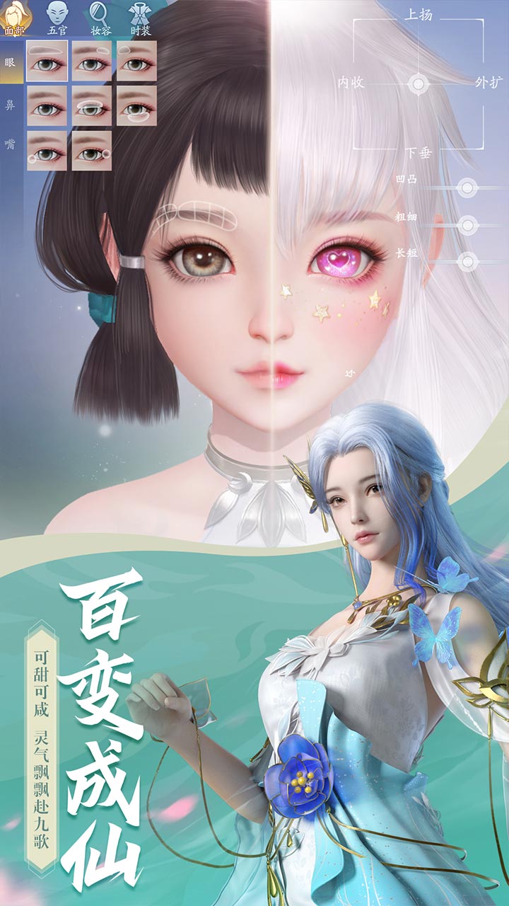 手游推荐幻世九歌：一人携九宠第9张插图