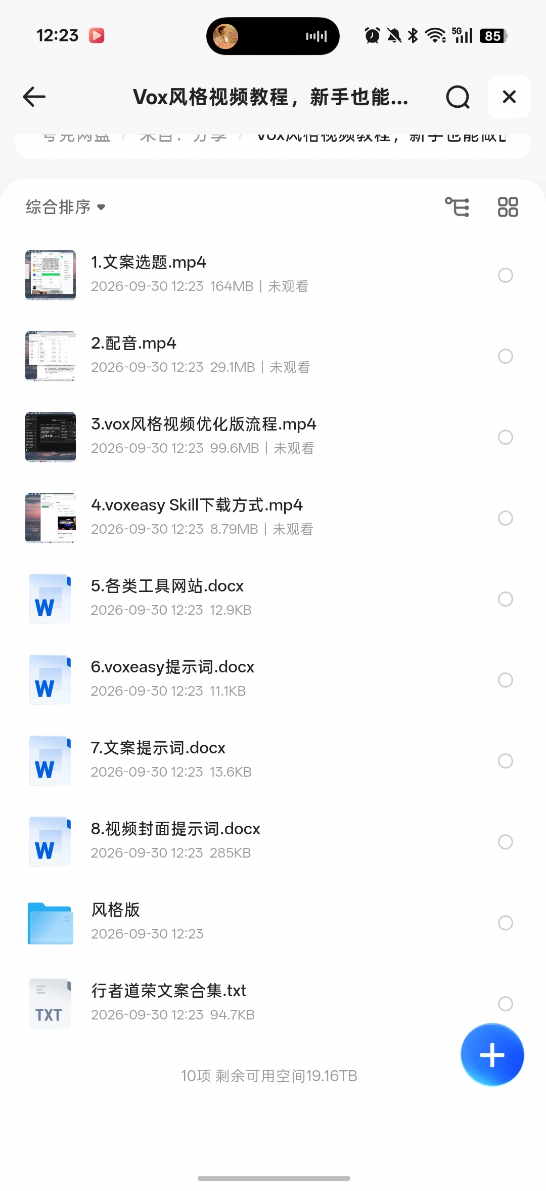 Vox风格视频教程第4张插图