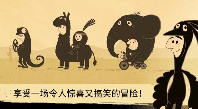 steam移植手游推荐办公室冒险v6.00011第4张插图