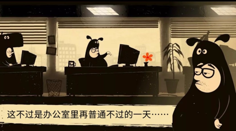 steam移植手游推荐办公室冒险v6.00011第6张插图