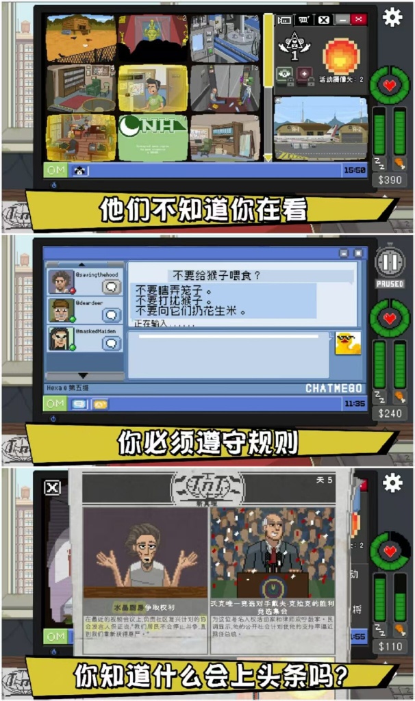 手游推荐不要喂食猴子:内置MOD菜单第5张插图 手游推荐不要喂食猴子:内置MOD菜单第5张插图