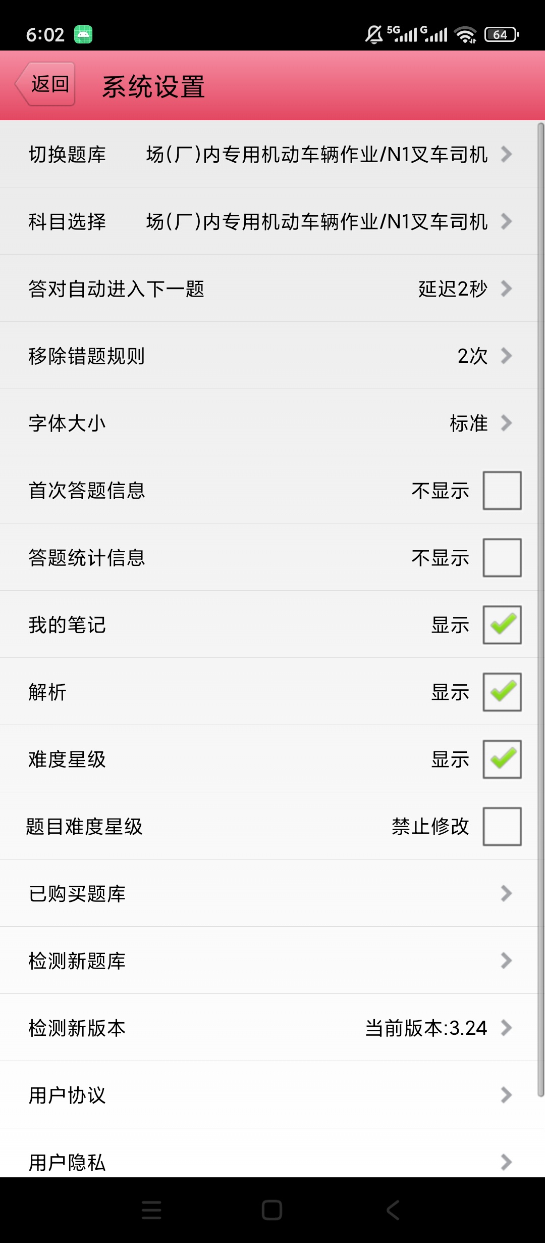 原创解锁特种作业考试解锁会员特种作业题库刷题备考第8张插图 原创解锁特种作业考试解锁会员特种作业题库刷题备考第8张插图