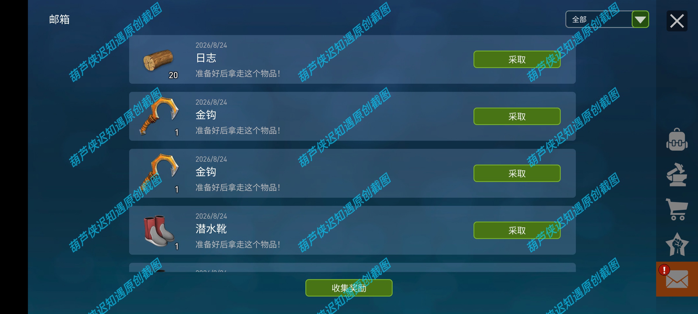 手游推荐木筏生存:海洋游牧-解锁破木筏和一只钩创造无限可能第11张插图 手游推荐木筏生存:海洋游牧-解锁破木筏和一只钩创造无限可能第11张插图
