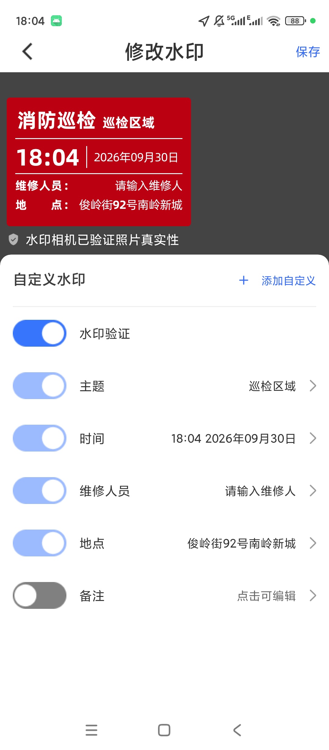 水印相机水印打卡工作打卡记录多场景水印模板第6张插图 水印相机水印打卡工作打卡记录多场景水印模板第6张插图