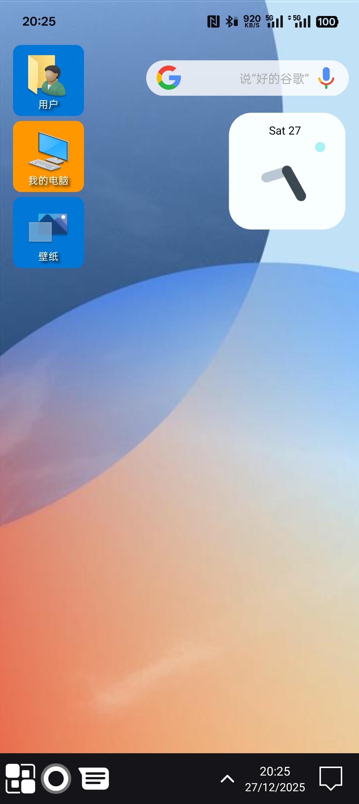 win11蓝光过滤计算器设备信息笔记第3张插图