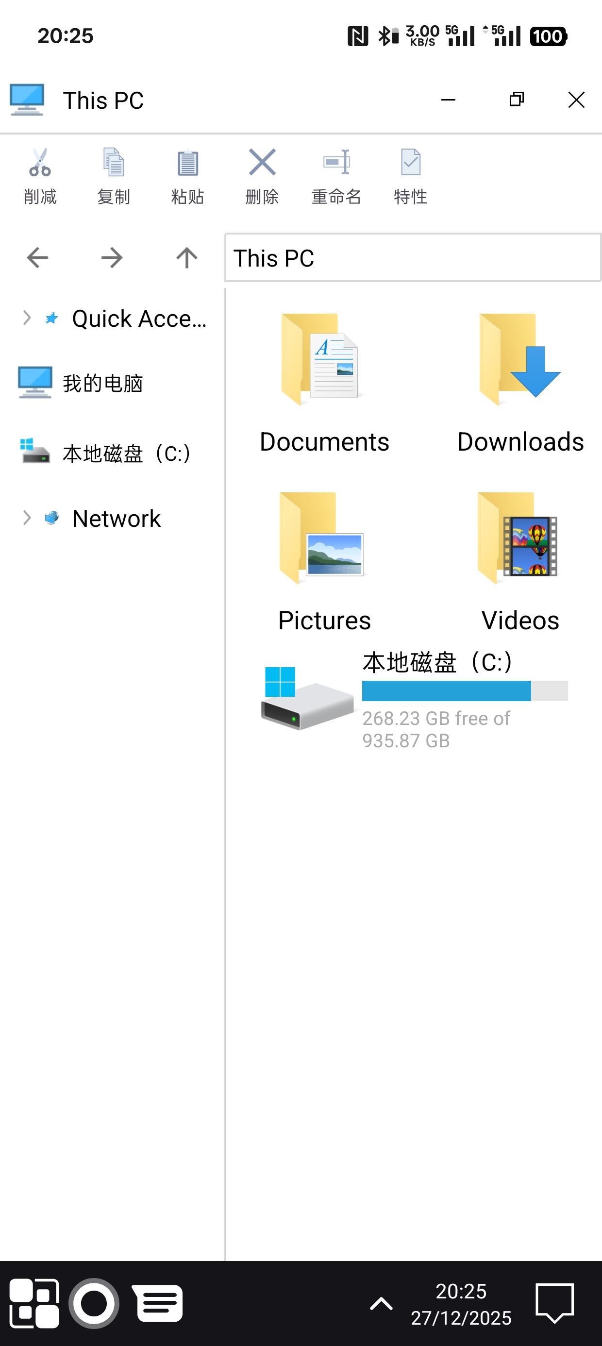 win11蓝光过滤计算器设备信息笔记第4张插图