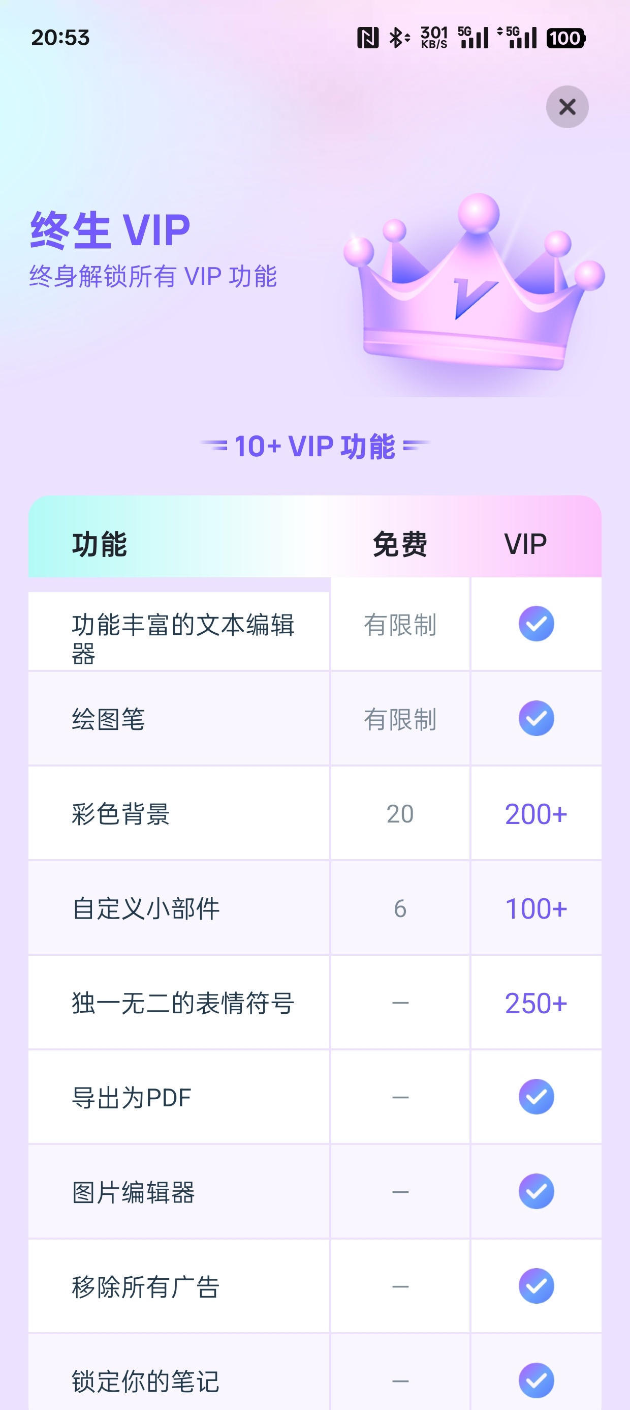 win11蓝光过滤计算器设备信息笔记第10张插图
