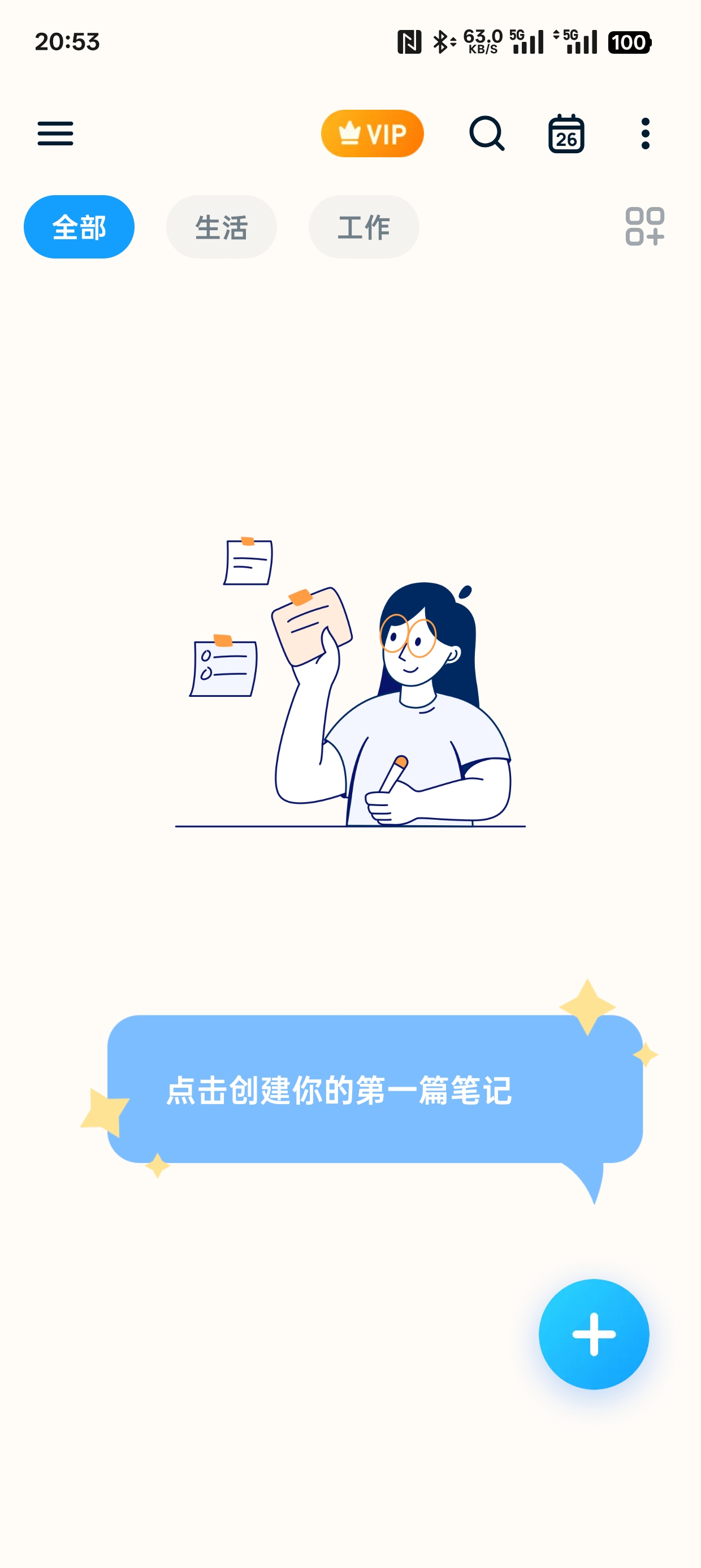 win11蓝光过滤计算器设备信息笔记第11张插图 win11蓝光过滤计算器设备信息笔记第11张插图