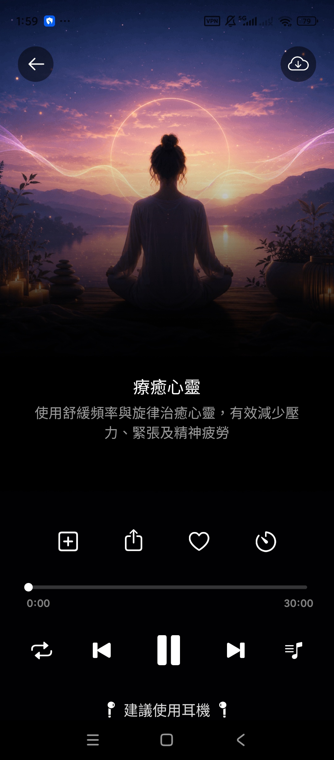 Brainwaves高级版脑波白噪音冥想助眠第8张插图