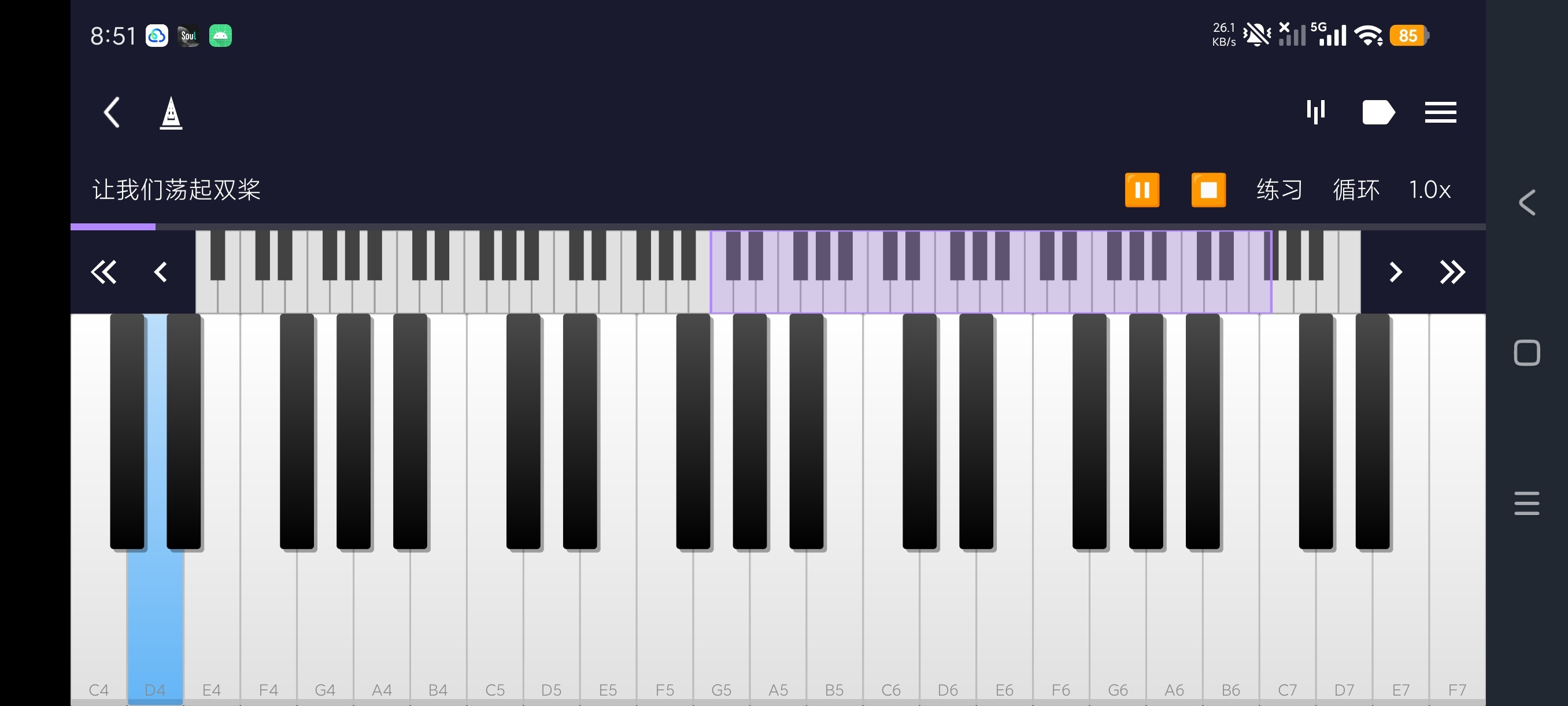 手机钢琴弹奏模拟器手机弹钢琴🎹
海量曲谱教程第7张插图