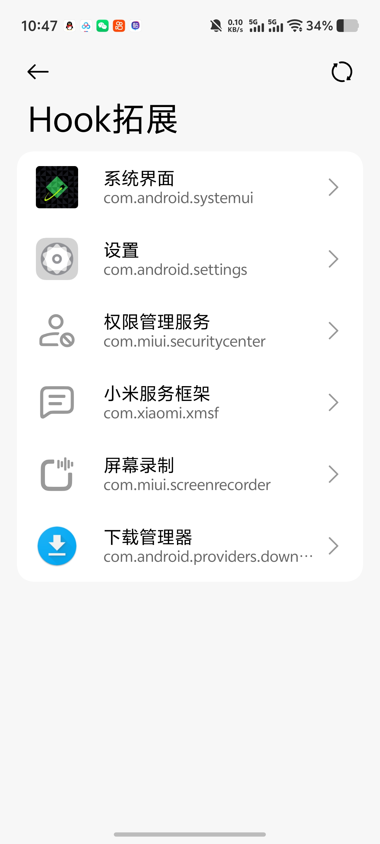 HyperIsland灵动岛模块支持免Root内置AI摘第6张插图