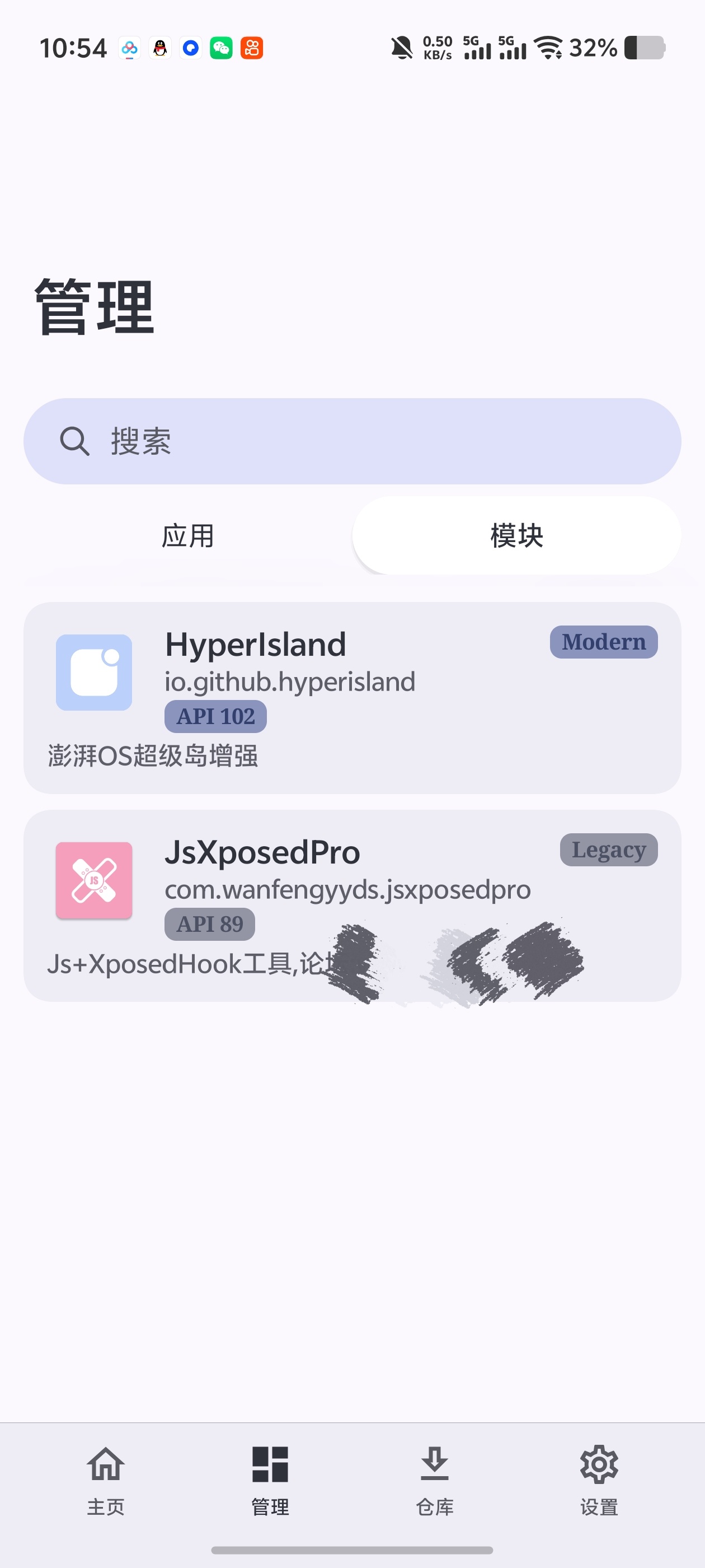 NPatch支持免ROOT内置模块仓库支持番茄去广告等第6张插图