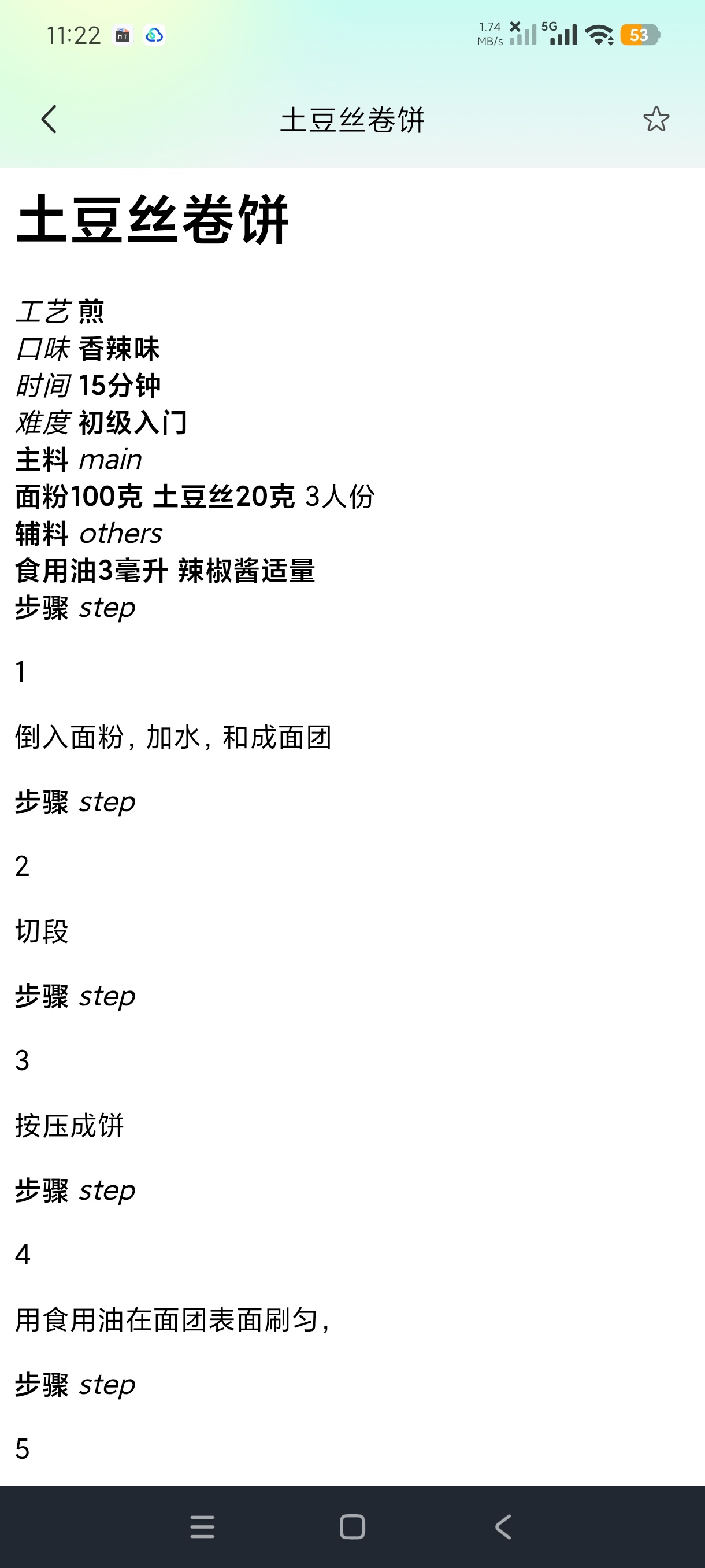 称一下体重打卡减脂体重记录工具🛠️解锁高级版第7张插图 称一下体重打卡减脂体重记录工具🛠️解锁高级版第7张插图