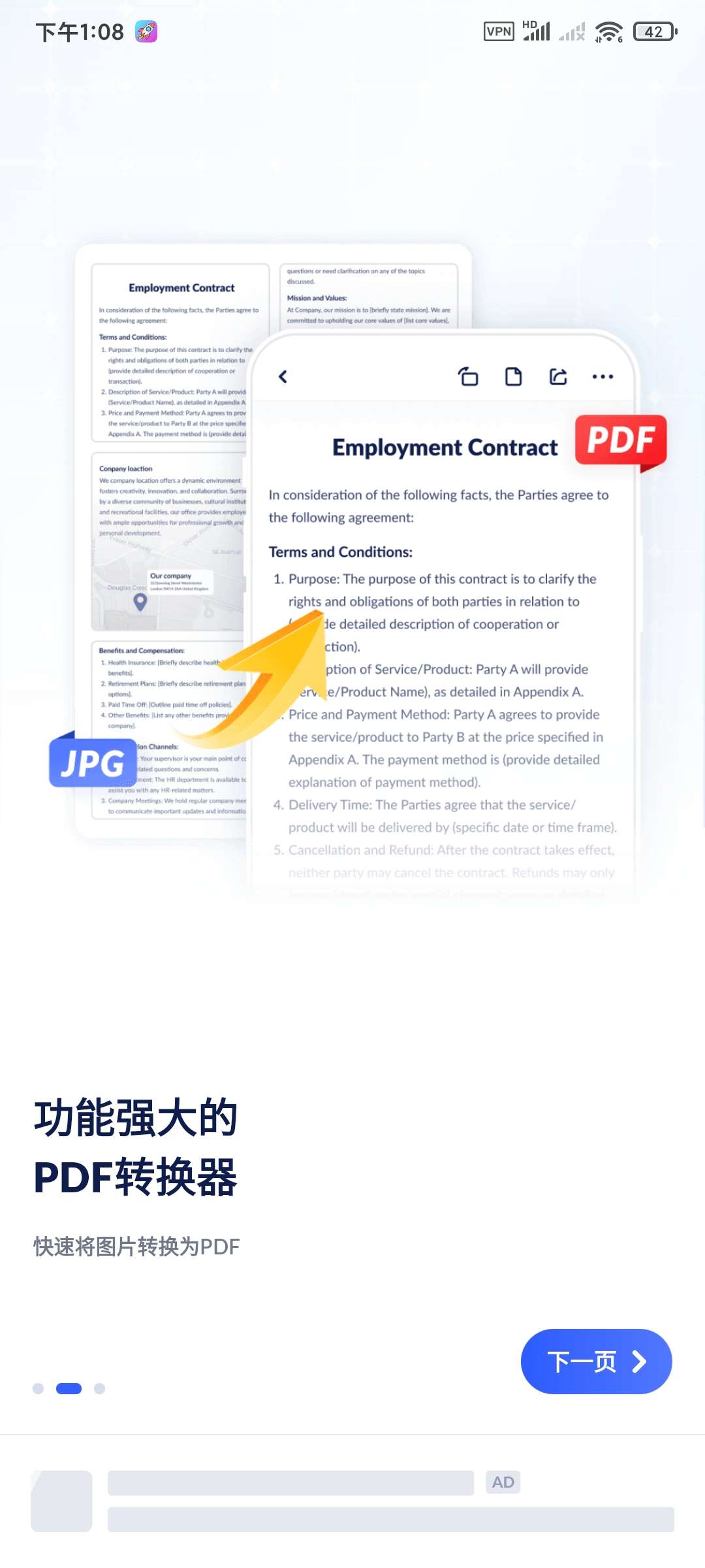 PDF阅读器1.2.7🏀PDF阅读编辑器第7张插图 PDF阅读器1.2.7🏀PDF阅读编辑器第7张插图