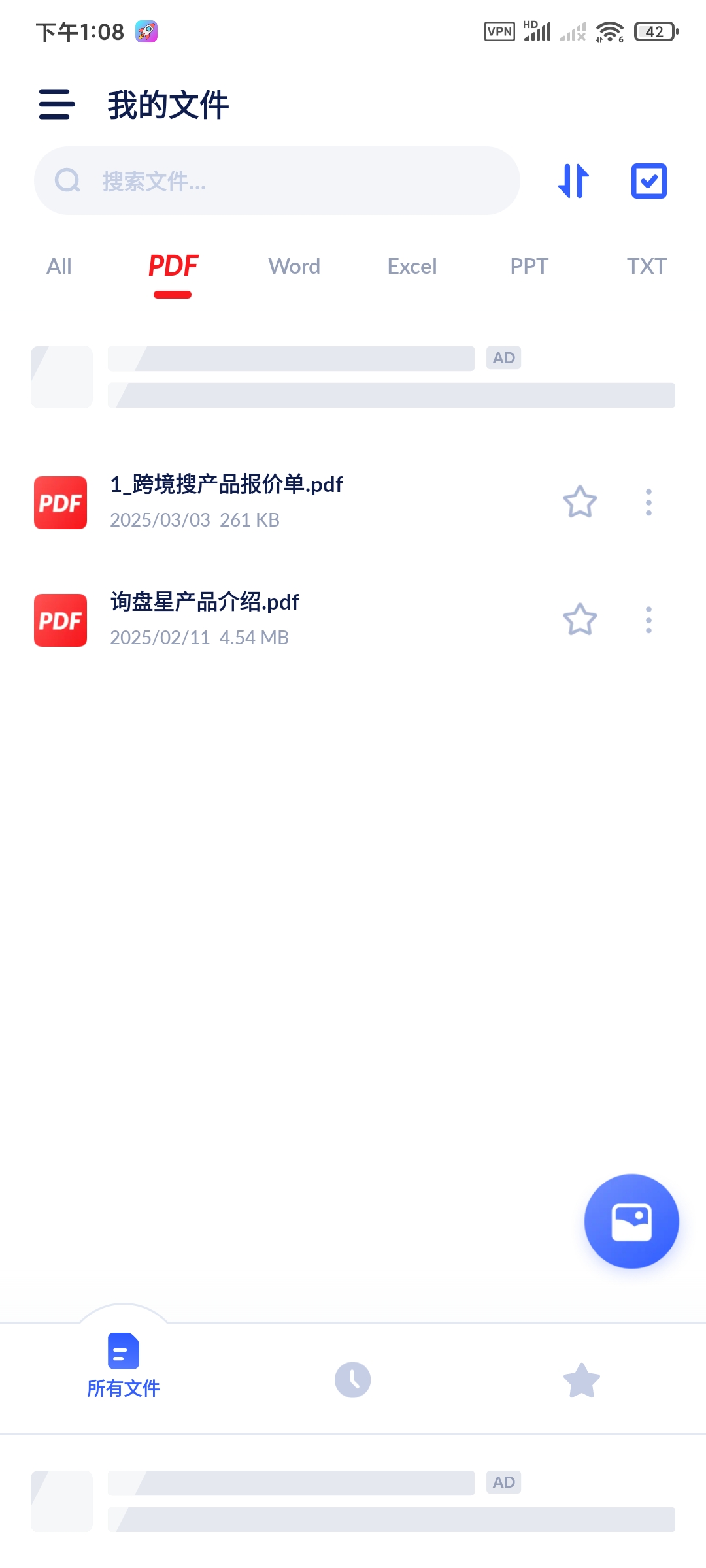 PDF阅读器1.2.7🏀PDF阅读编辑器第8张插图 PDF阅读器1.2.7🏀PDF阅读编辑器第8张插图