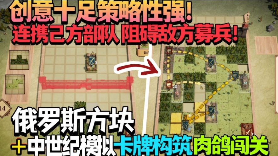 手游推荐肉鸽闯关方块消除游戏《方块公园》第4张插图