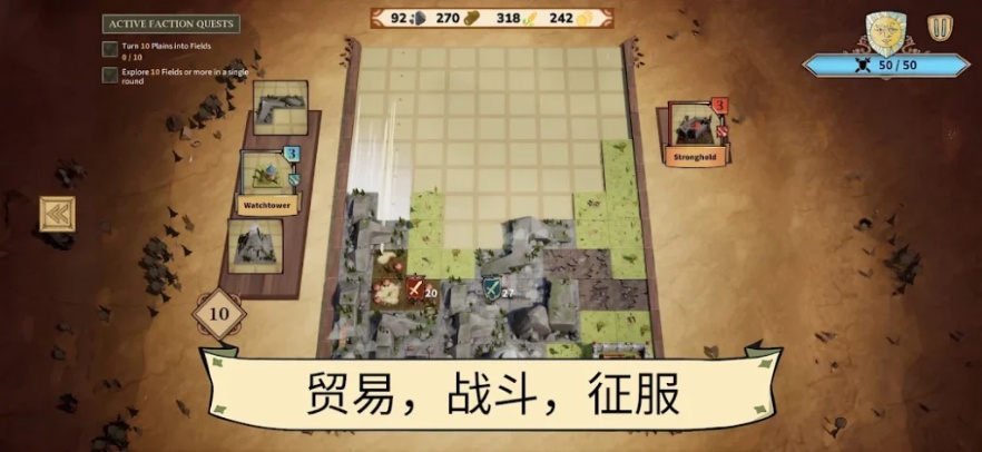 手游推荐肉鸽闯关方块消除游戏《方块公园》第5张插图