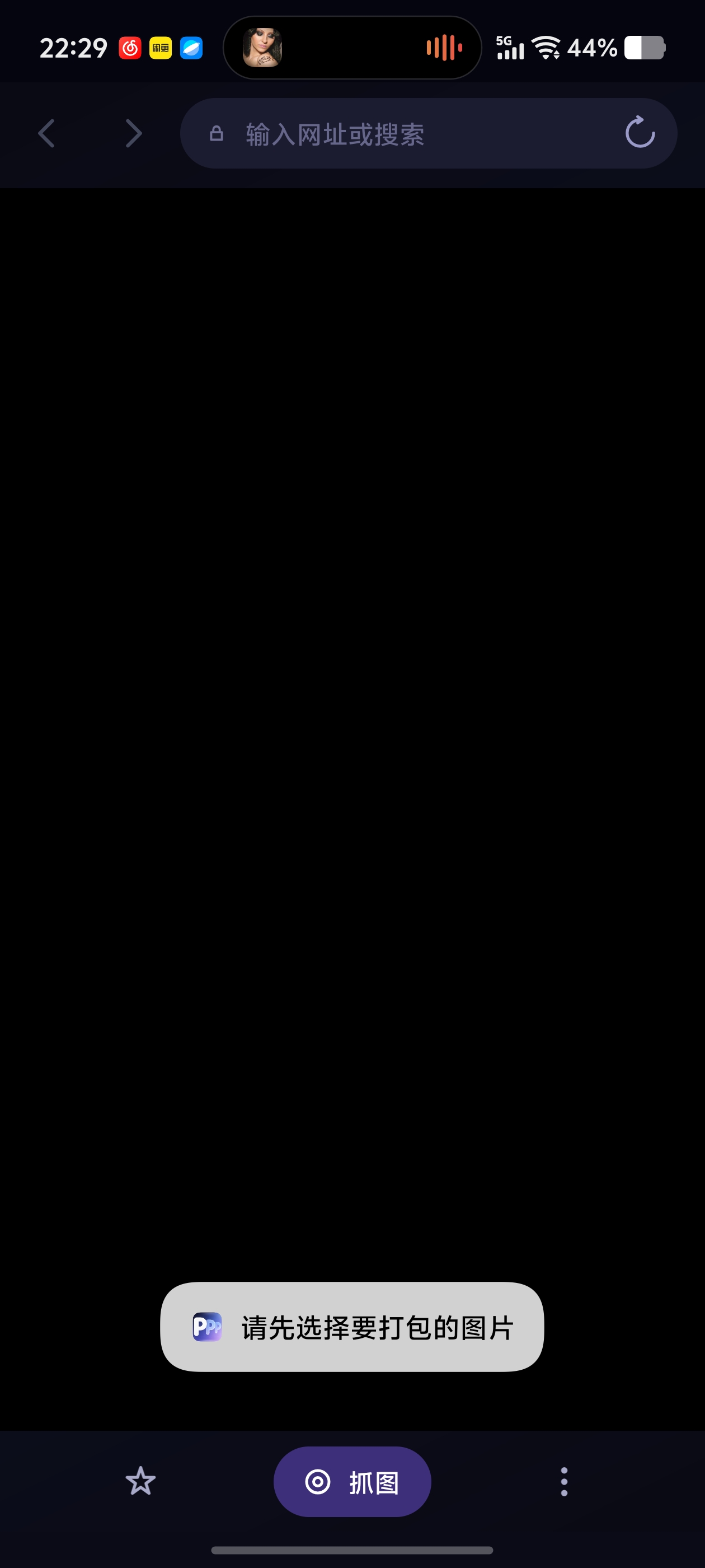 PicPackPro随意网址抓图高清+PDF转换批量打包第7张插图 PicPackPro随意网址抓图高清+PDF转换批量打包第7张插图