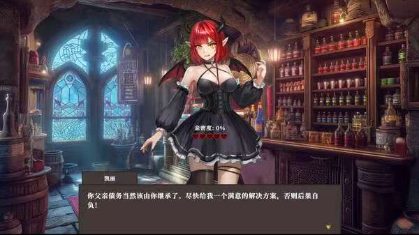 手游推荐迷宫贩：魔王城开店还债双端畅玩第4张插图