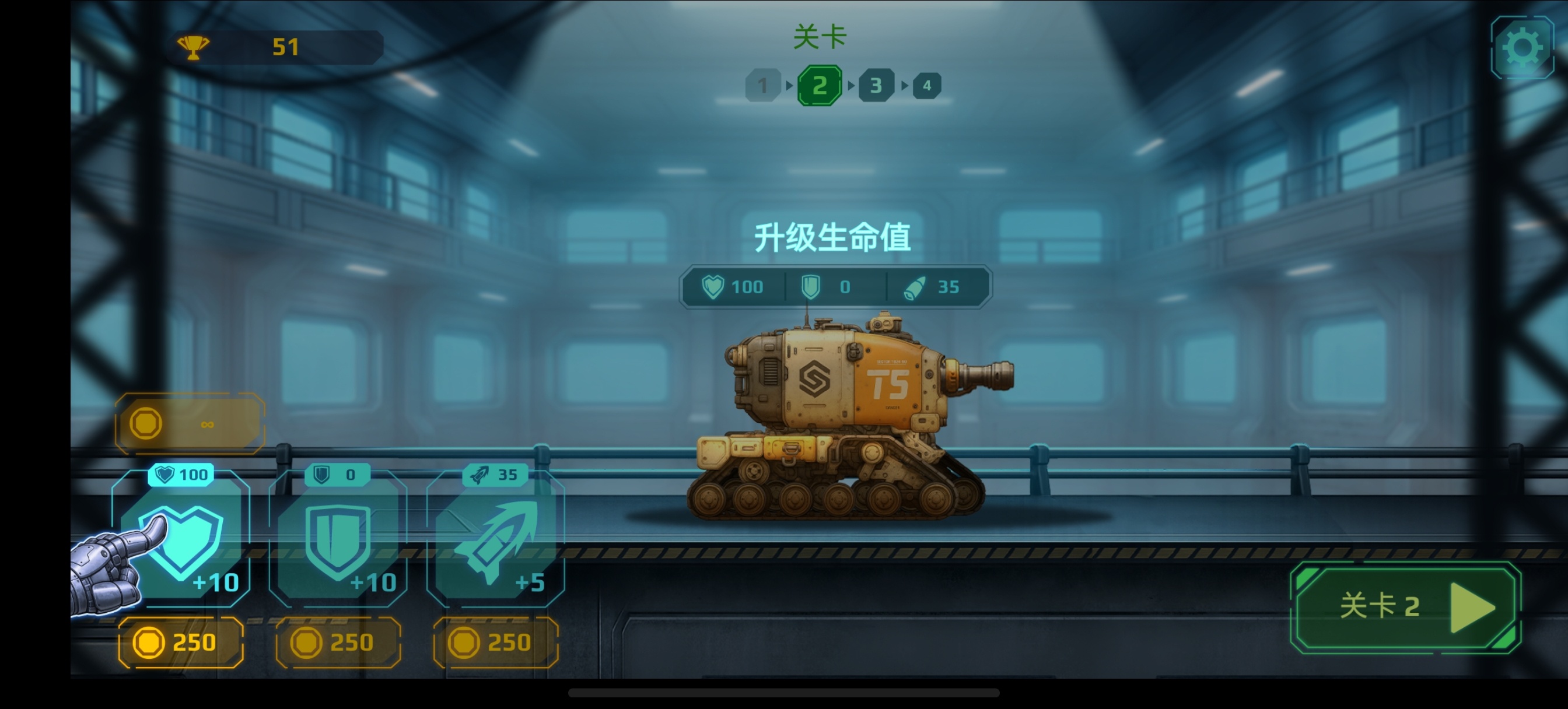 手游推荐银河坦克大战 汉化中文 无限金币 v1.0 安装即玩第5张插图
