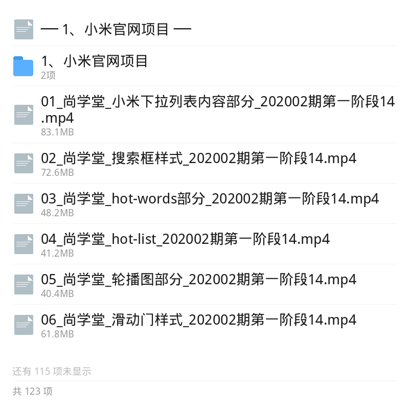 9套前端实战项目源码合集第6张插图 9套前端实战项目源码合集第6张插图