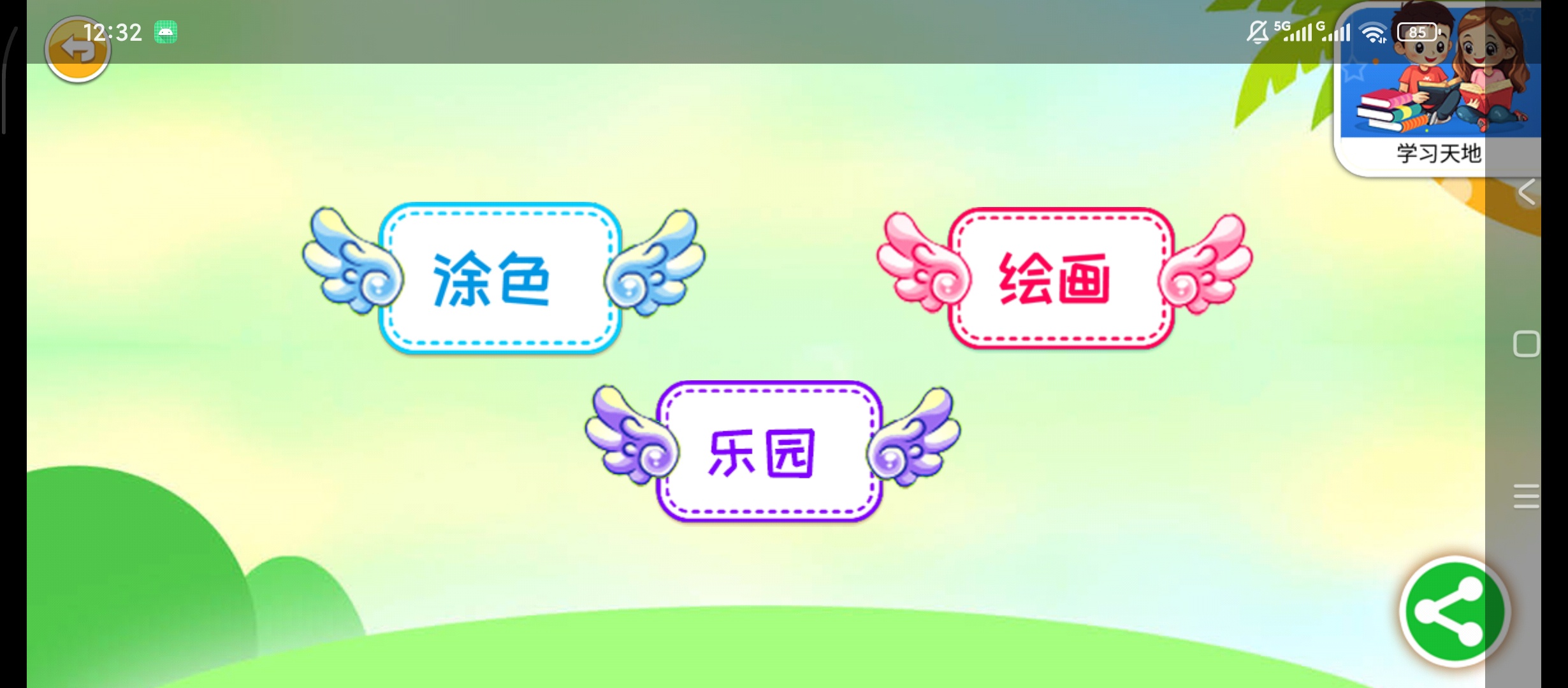 宝宝画画简笔画解锁会员儿童涂色绘画启蒙第7张插图 宝宝画画简笔画解锁会员儿童涂色绘画启蒙第7张插图