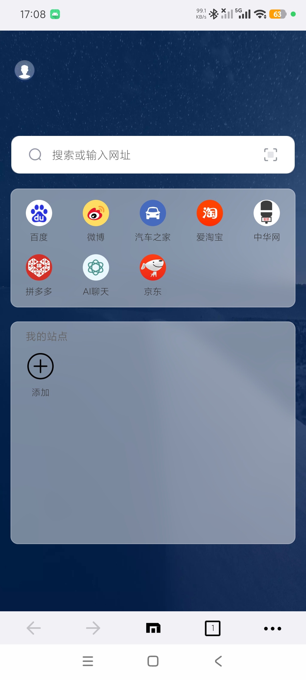 傲游浏览器高速纯净浏览器+任意浏览超权威第7张插图 傲游浏览器高速纯净浏览器+任意浏览超权威第7张插图