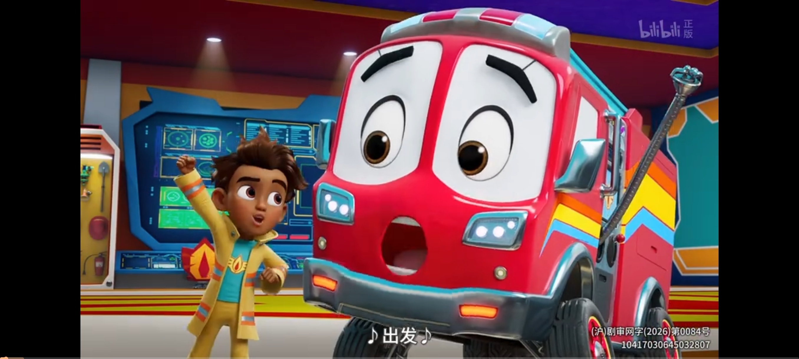 B站合集四款第三方b站纯净无广任意观看一款专注锻炼器第11张插图