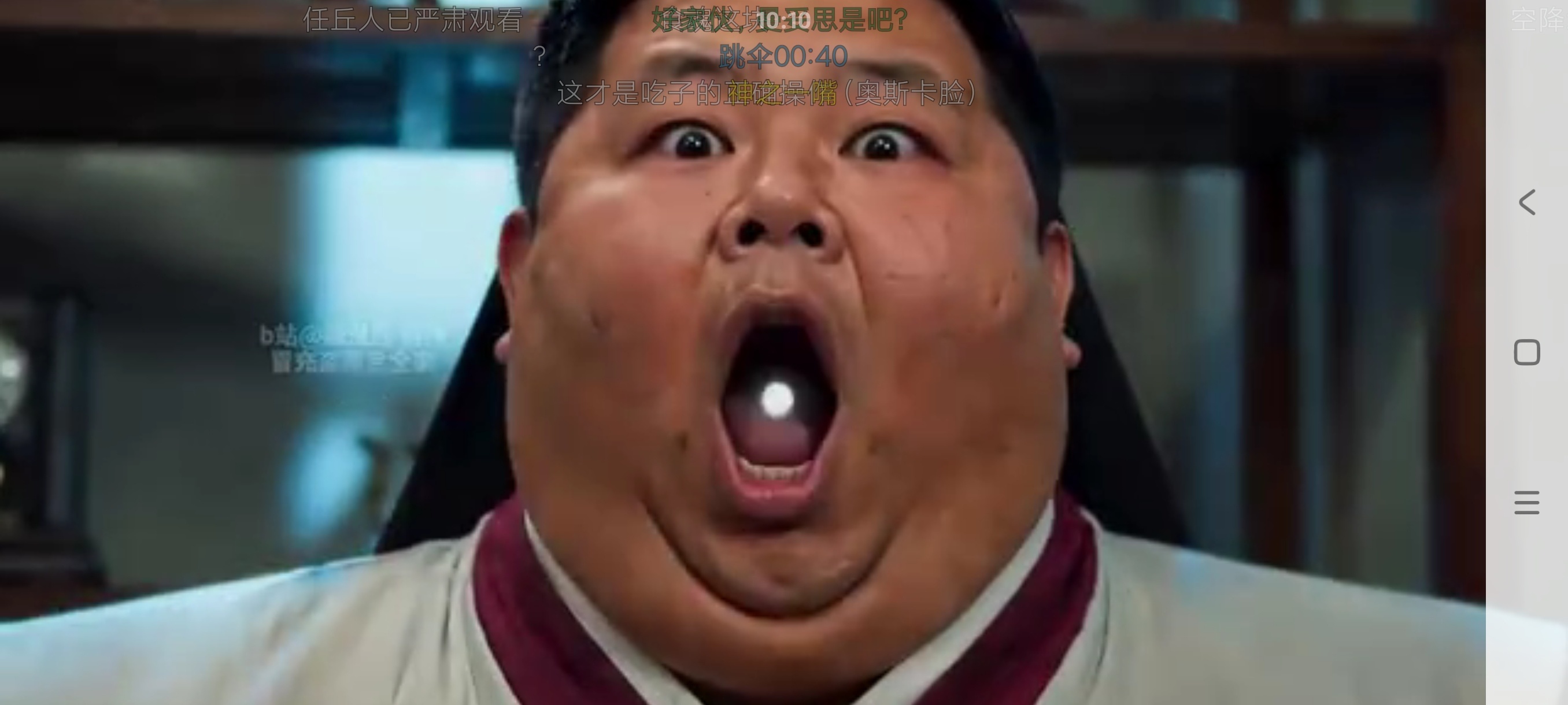 B站合集四款第三方b站纯净无广任意观看一款专注锻炼器第9张插图 B站合集四款第三方b站纯净无广任意观看一款专注锻炼器第9张插图