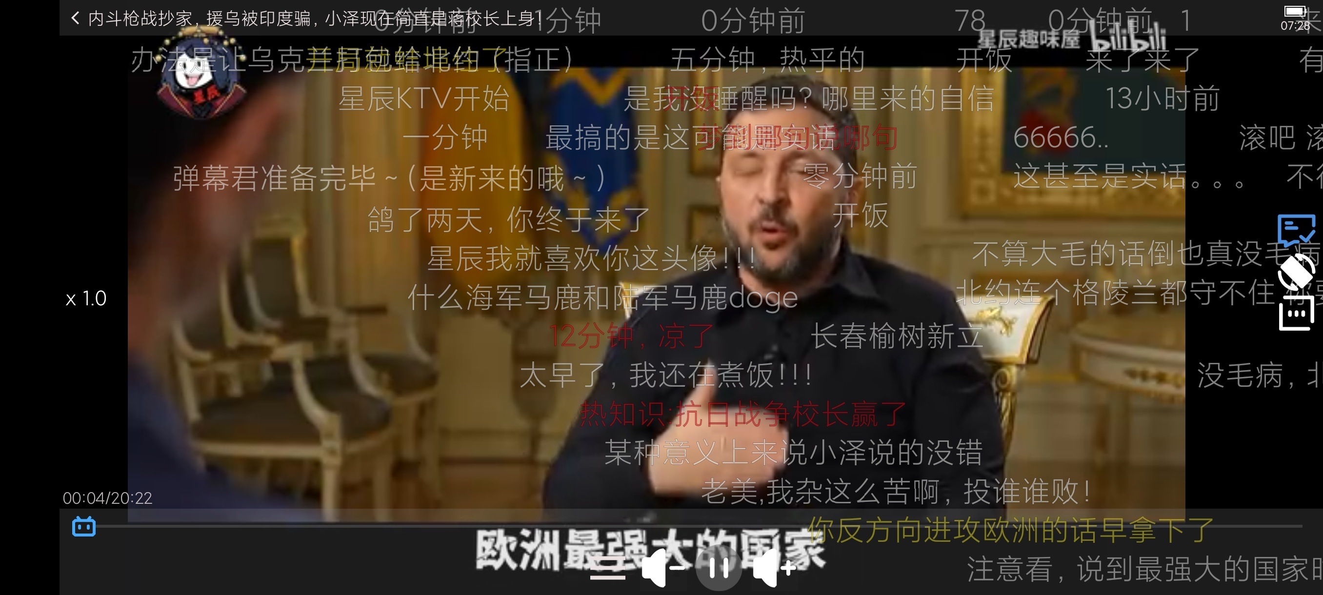 B站合集四款第三方b站纯净无广任意观看一款专注锻炼器第10张插图 B站合集四款第三方b站纯净无广任意观看一款专注锻炼器第10张插图